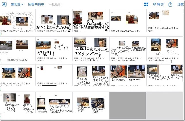 スクリーンショット 2022-11-21 153839 スクリーンショット 2022-11-21 153839