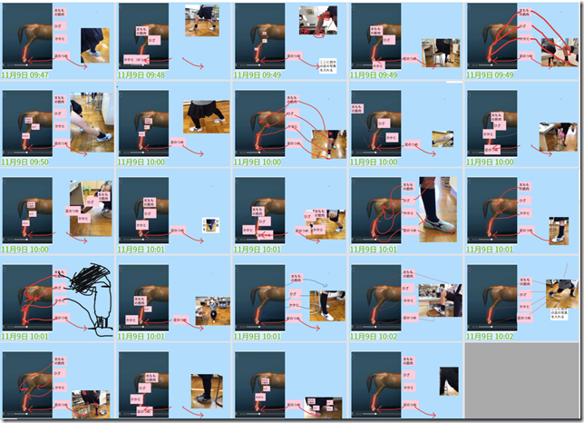 スクリーンショット 2022-11-09 180719