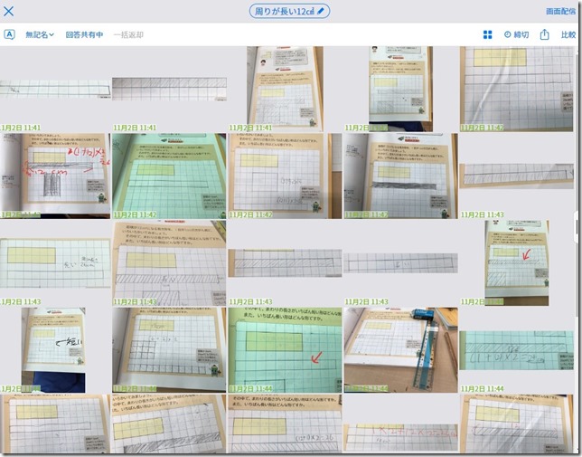 SharedScreenshot SharedScreenshot